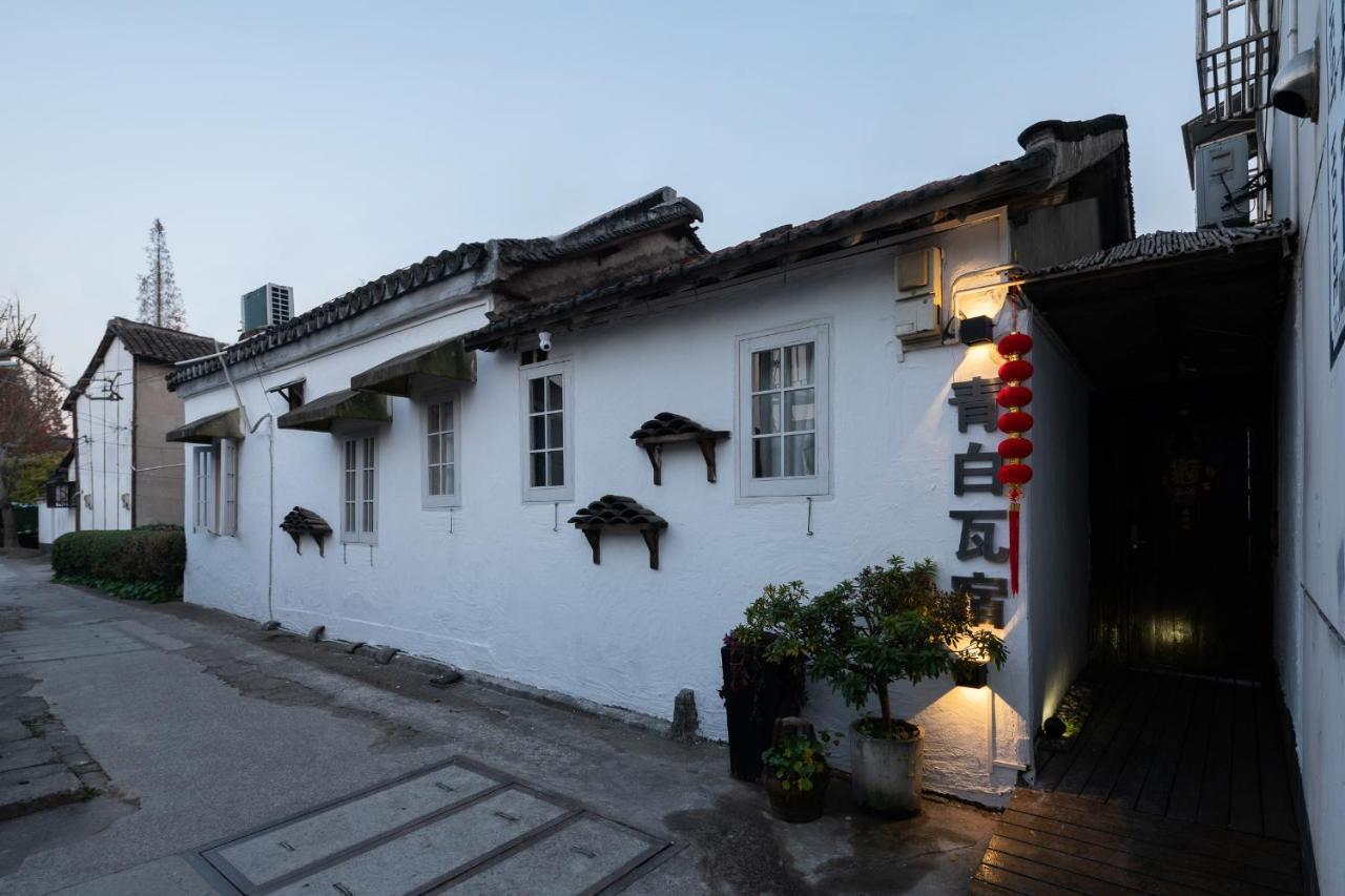 The Tile Guesthouse In Zhujiajiao Ancient Town Shanghai Qingpu Exteriör bild