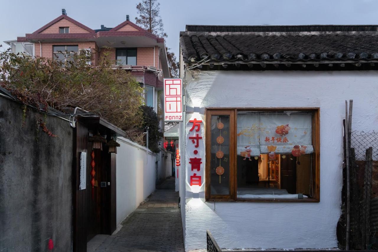 The Tile Guesthouse In Zhujiajiao Ancient Town Shanghai Qingpu Exteriör bild