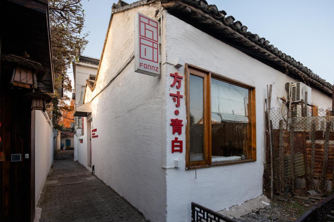 The Tile Guesthouse In Zhujiajiao Ancient Town Shanghai Qingpu Exteriör bild